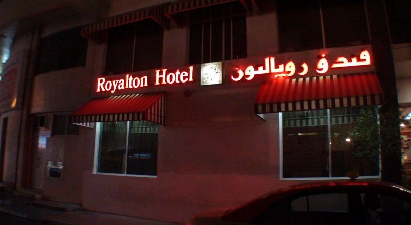 Royalton Hotel Dubái Exterior foto